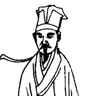 潘阆