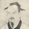 谷梁赤