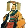 秦始皇 像