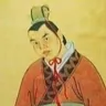 王逸