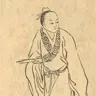 周瑜 像