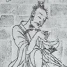 刘伶