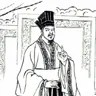 费祎 像
