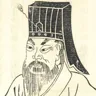 顾众 像