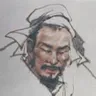 颜之推