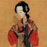 乐昌公主 像