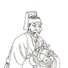 南北·王褒