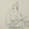 殷尧藩