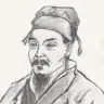 王冕