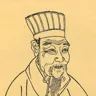 吴澄