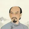 曹雪芹
