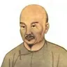王永彬
