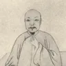 厉鹗