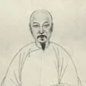 陈沆