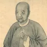 尤侗