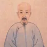 刘墉 像