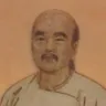 曹寅
