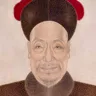 何绍基