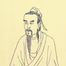 张伯端