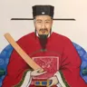 王十朋 像
