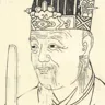 徐铉