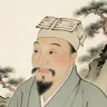 张岱