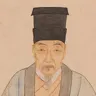 文征明