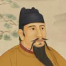 朱棣 像