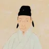 文嘉
