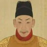 朱厚照 像