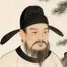岑参