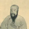 陈维崧