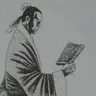 段成己 像