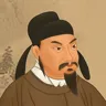 方干