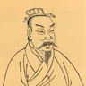 管仲 像