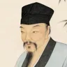 姜夔