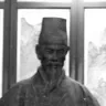 李攀龙