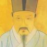 刘基