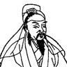 刘时中