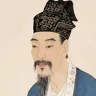 刘禹锡 像