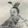 陆云 像