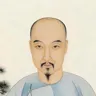 纳兰性德