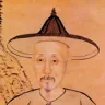 阮元