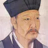 邵雍 像