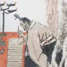 沈约 像