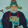 宋祁 像
