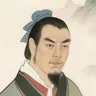 宋玉