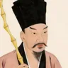 苏轼 像