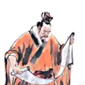 王粲 像