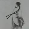 王和卿
